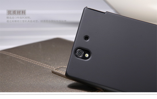 เคสมือถือ-Sony-XPERIA_Z-Gadget-friends